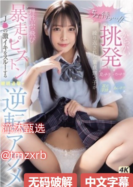 黄片明星三级片毛片メイリン モデルコレクション メ...